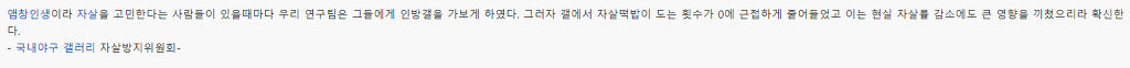 주관적으로 생각하는 디시 최악의 갤러리 | 인스티즈