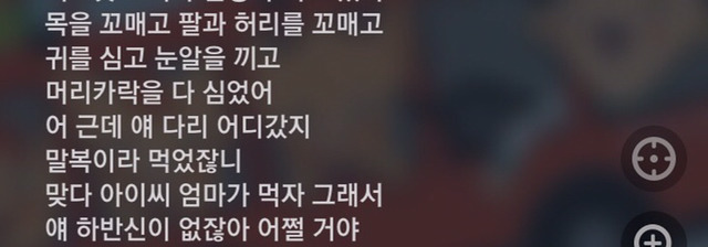 요즘 나왔으면 매장당했을 가수 | 인스티즈