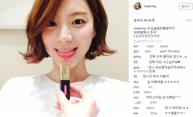 립스틱 완판 신드롬 | 인스티즈