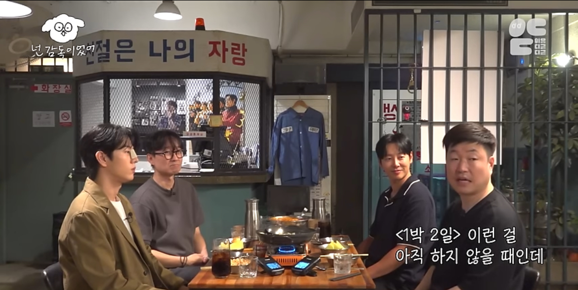 진짜 가난했던 신혼 시절 장항준 김은희 부부가 회 먹던 방법 | 인스티즈