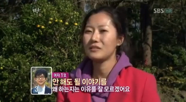 여자들이 조심해야할 가격 후려치기남 | 인스티즈