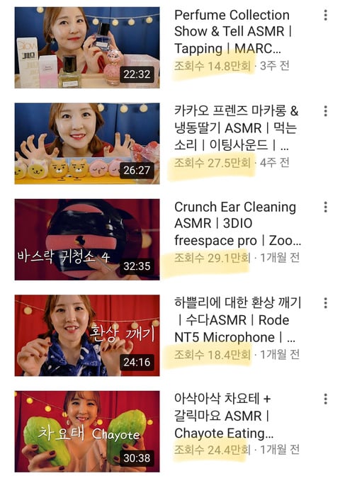 논란이였던 하쁠리 ASMR 근황 | 인스티즈