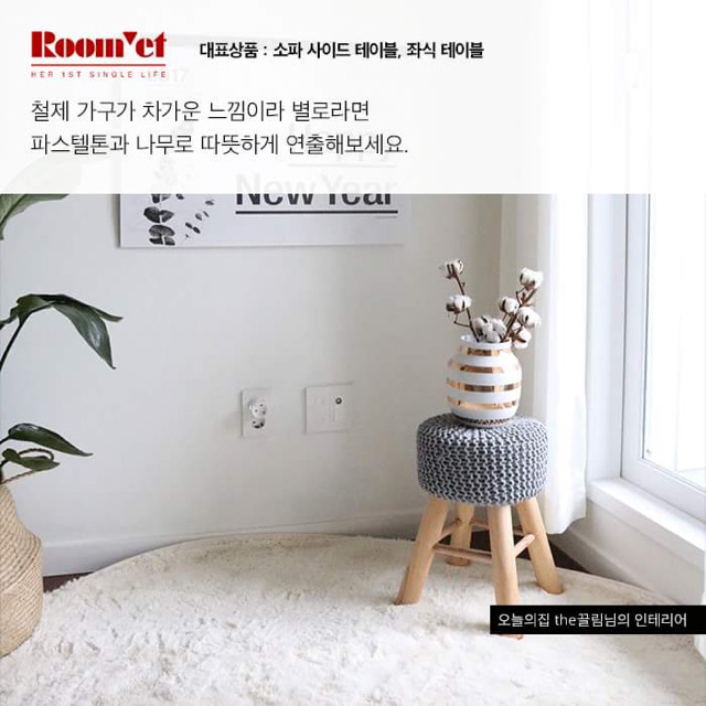 자취 가구 BEST 10.jpg | 인스티즈