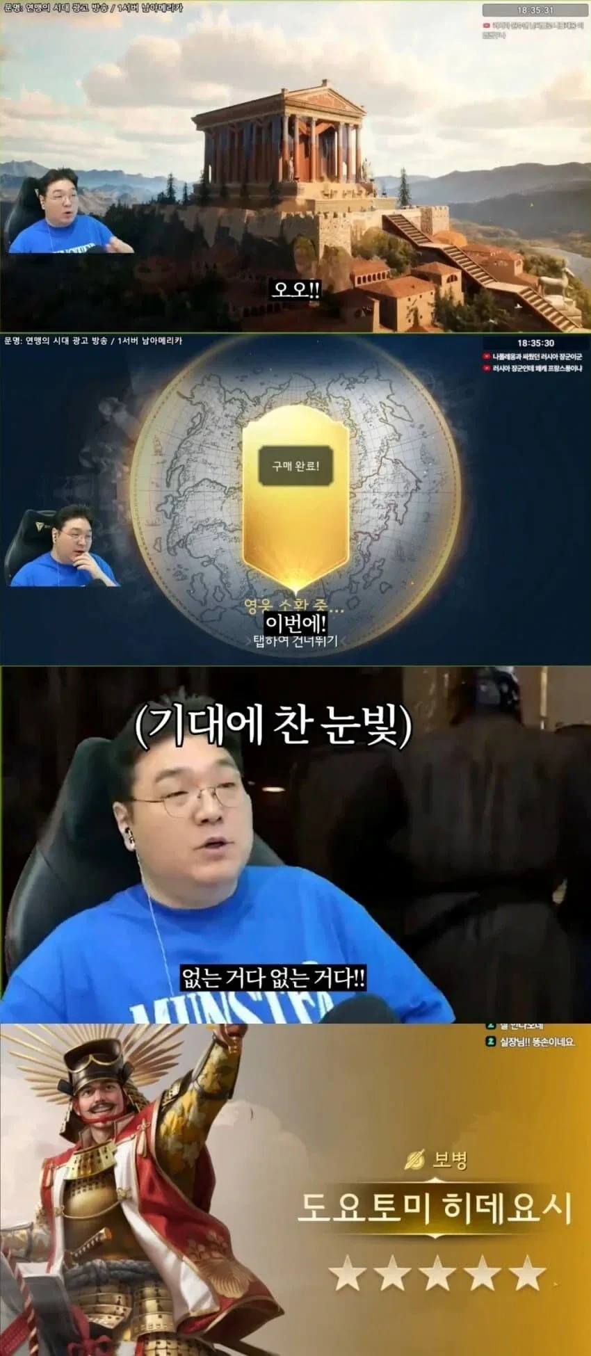 가차 겜에서 이순신 뽑기 jpg | 인스티즈
