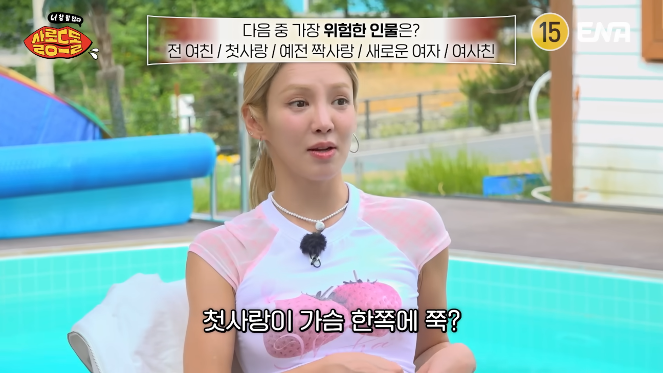 대체 얼마나 절절한 사랑을 한 건지 궁금한 샤이니 키의 첫사랑 | 인스티즈