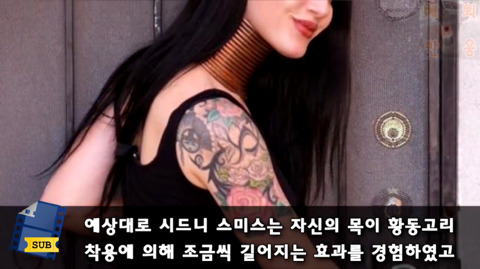 목 길이를 늘리기 위해 5년간 원주민들의 고리를 착용하고 다닌 미국인 | 인스티즈