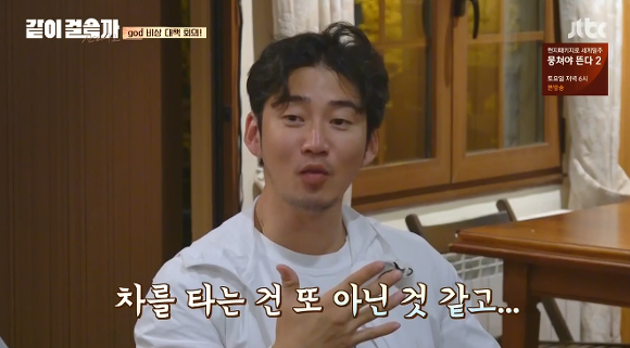 순례길로 보는 한국인의 특징 | 인스티즈