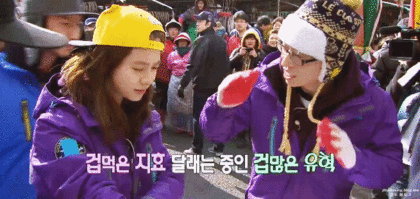 [런닝맨] 훈훈한 송지효와 남자멤버들4-유재석 | 인스티즈