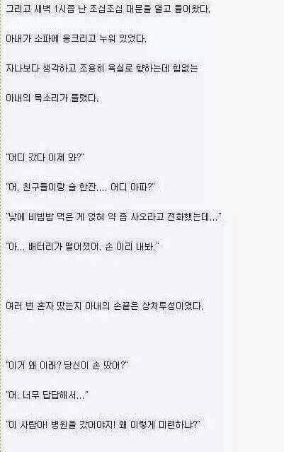 모 라디오에서 채택된 슬픈사연 | 인스티즈