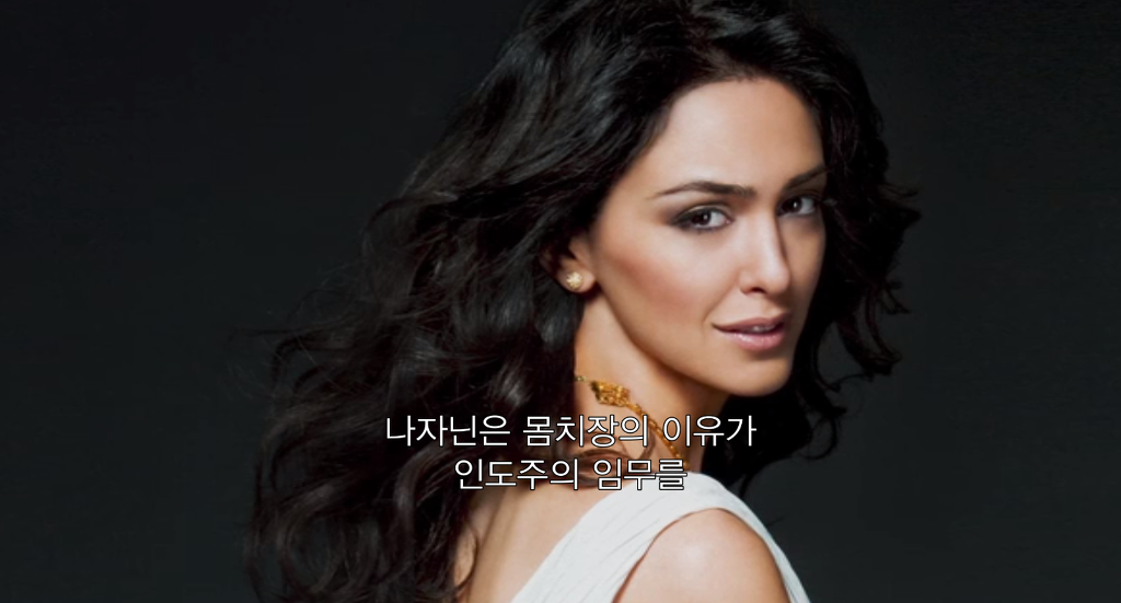 넷플 사이언톨로지 다큐에서 톰 크루즈에게 여신도를 상납했던 장면.jpg | 인스티즈