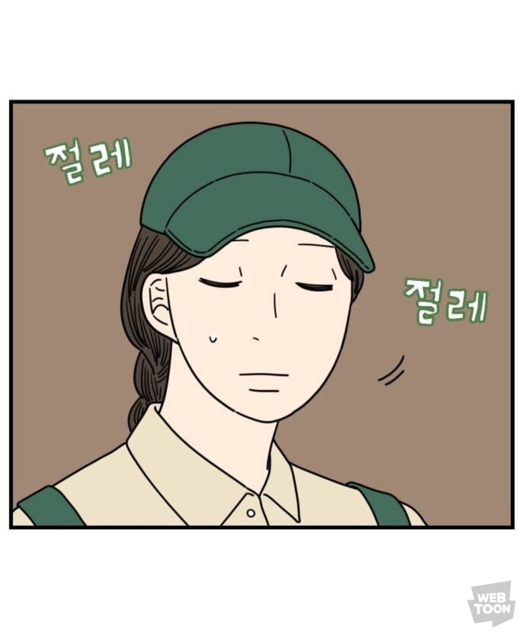 알바 동료 분석 : 남미새와 알바할 때, 정상인이 서서히 미치는 과정을 중심으로 | 인스티즈