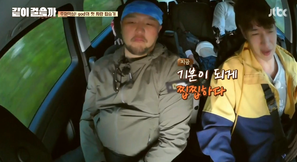 순례길로 보는 한국인의 특징 | 인스티즈