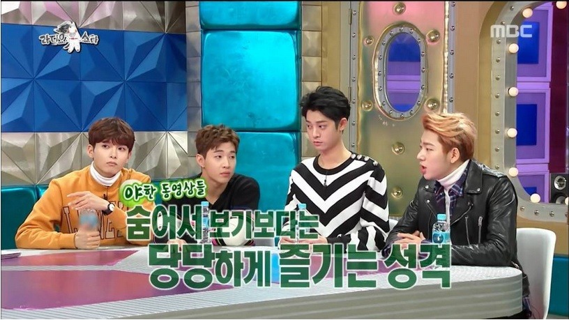 당당하게 야동본다는 지코 | 인스티즈