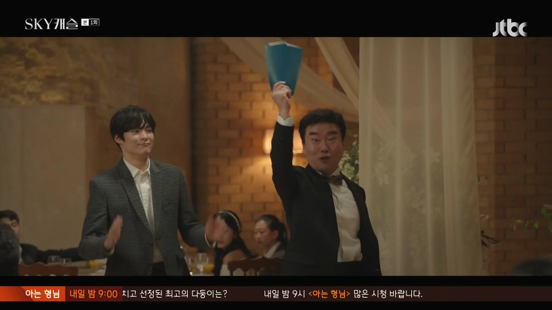 2화 시청률을 급상승 하게 한 SKY캐슬 1화 마지막장면 | 인스티즈