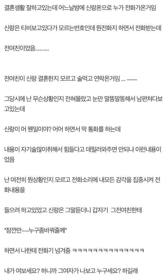 [판] 부산 남자랑 결혼을 해야하는 이유 | 인스티즈