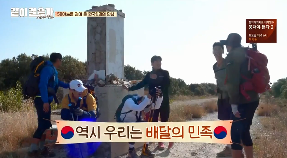 순례길로 보는 한국인의 특징 | 인스티즈