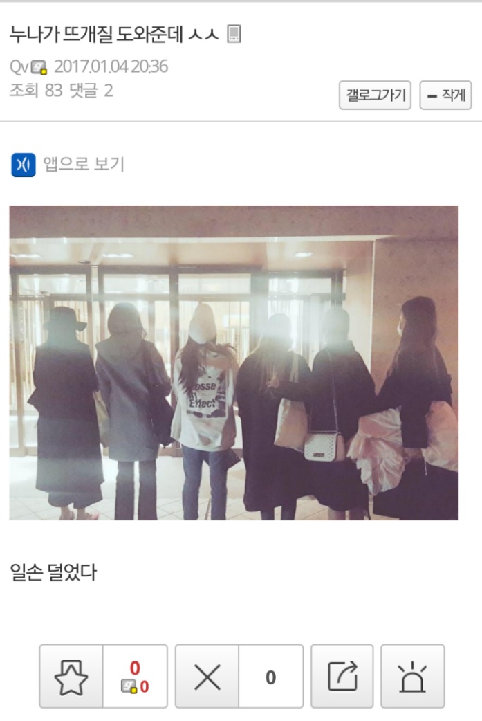 에이핑크 남덕들이 뜨개질을 한 이유 (210개의 털모자) | 인스티즈