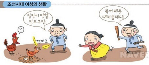 16세기 조선중기까지 딸아이에 대한 사랑 | 인스티즈