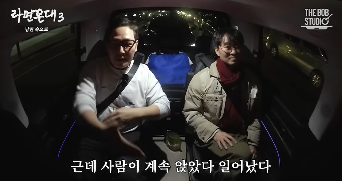 진짜 가난했던 신혼 시절 장항준 김은희 부부가 회 먹던 방법 | 인스티즈