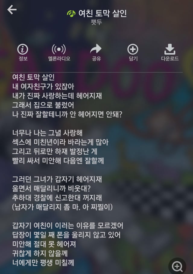 요즘 나왔으면 매장당했을 가수 | 인스티즈