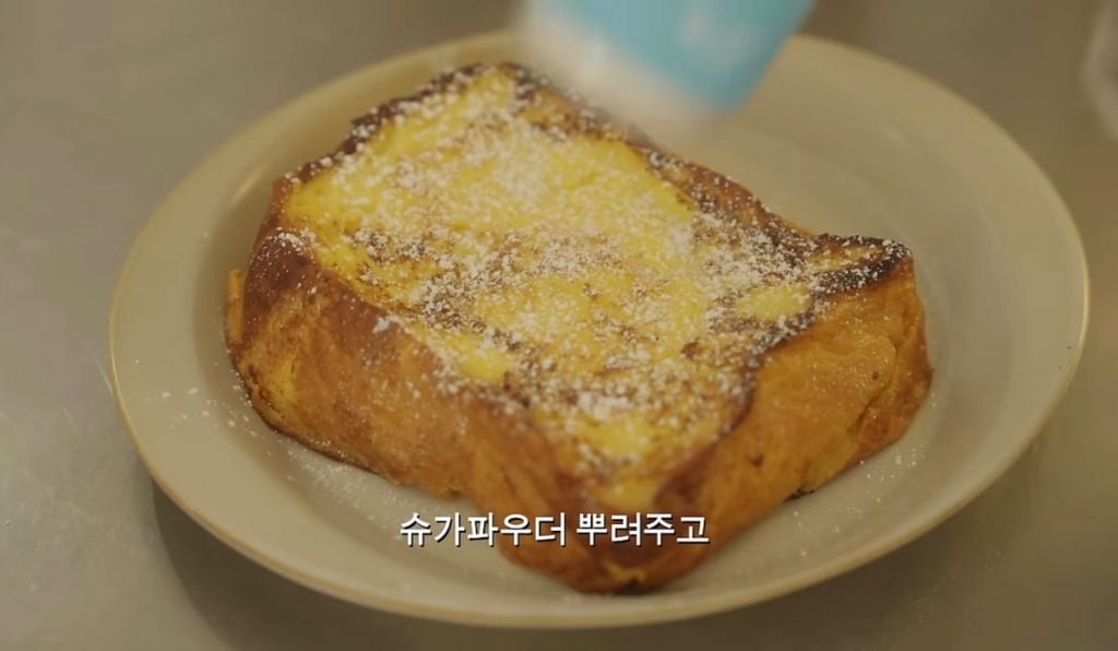 강민경의 프렌치토스트 레시피 | 인스티즈