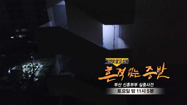 최근 몇년 간 그것이 알고 싶다 인상 깊었던 편들 추천.jpg | 인스티즈