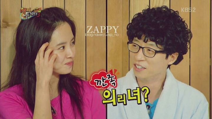 [런닝맨] 훈훈한 송지효와 남자멤버들4-유재석 | 인스티즈