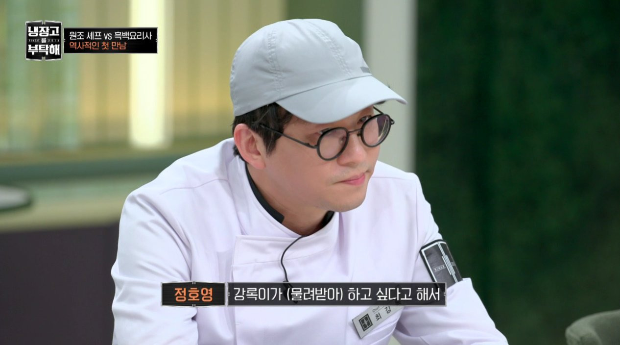 최강록이 흑백요리사 촬영후 잠적한 이유.jpg | 인스티즈