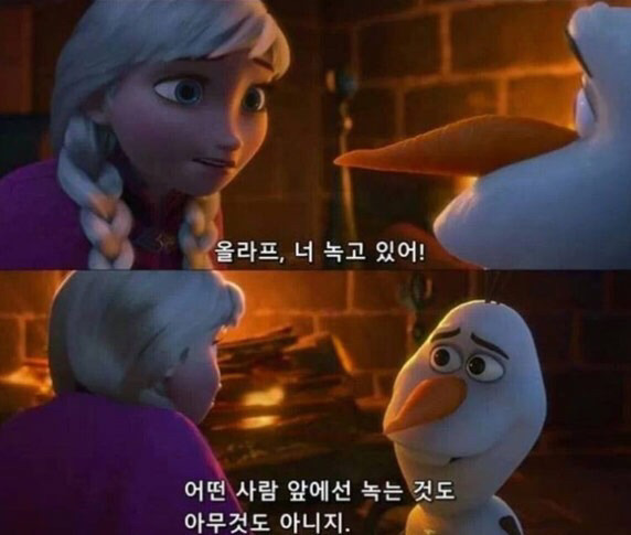 심금을 울리는 영화 속 명대사 | 인스티즈