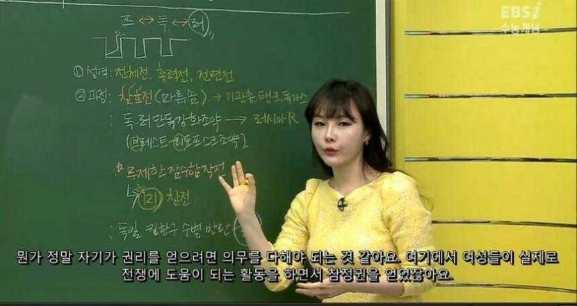 이다지 선생.jpg | 인스티즈