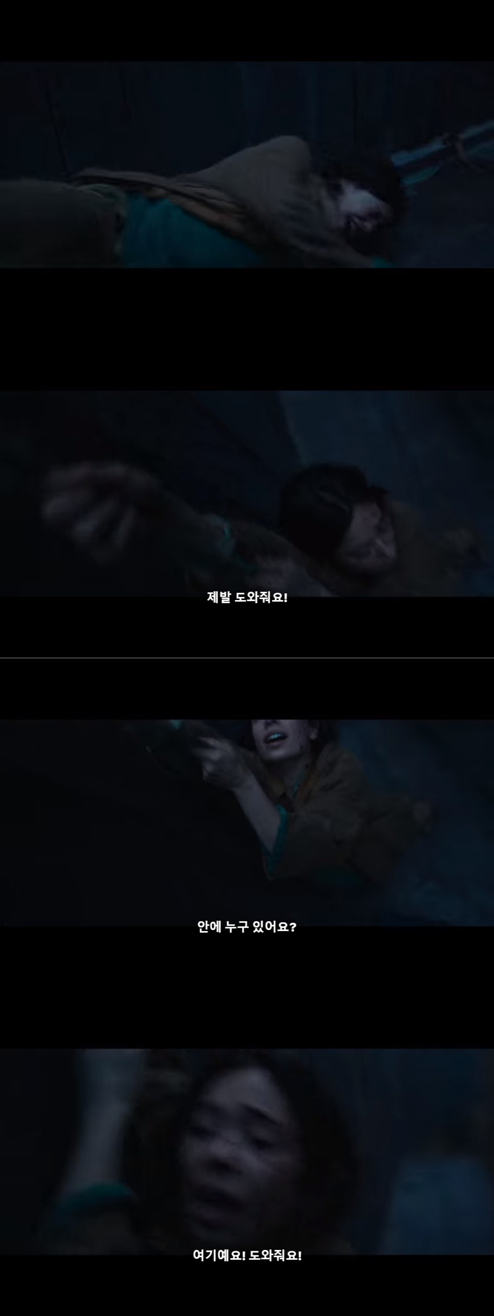 밀항하려고 남편이랑 컨테이너 트럭에 숨었는데 눈떠보니까 | 인스티즈