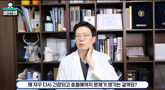 한의사가 걱정하는 블랙핑크 제니의 호흡법 (feat. 일자쇄골, 흉식호흡) | 인스티즈