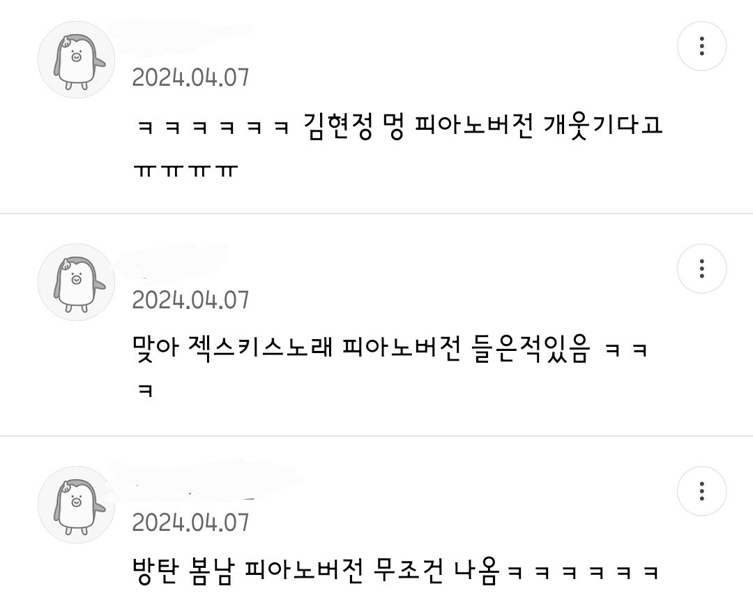 병원이나 피부과 올때마다 공감 | 인스티즈