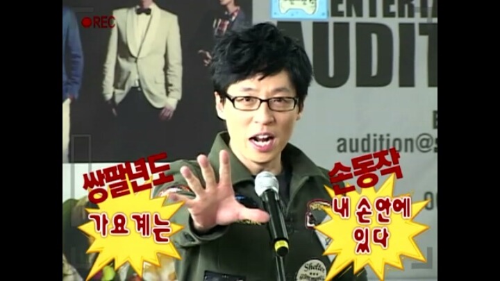 [무한도전] 엑소 새멤버 막내뚝이 오디션영상 털림.jpg | 인스티즈