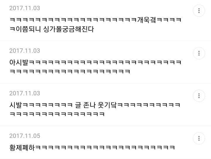 이쯤되니 궁금해지는 싱가폴 남자 얼굴 | 인스티즈