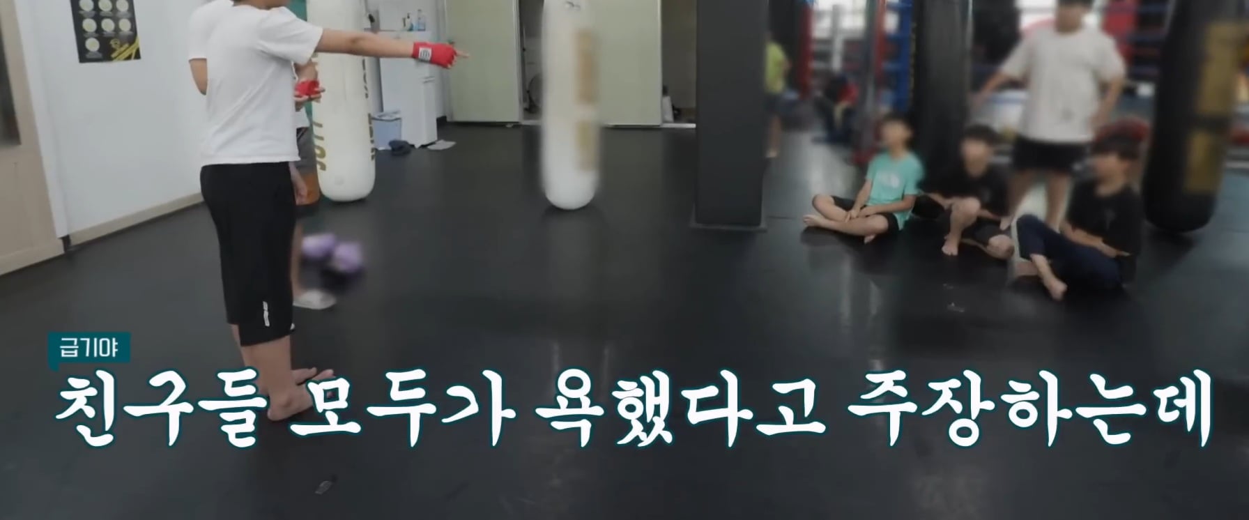 [금쪽같은내새끼] 어른들도 많이 해당 될듯한 휴대폰중독,사회성부족,피해의식 | 인스티즈