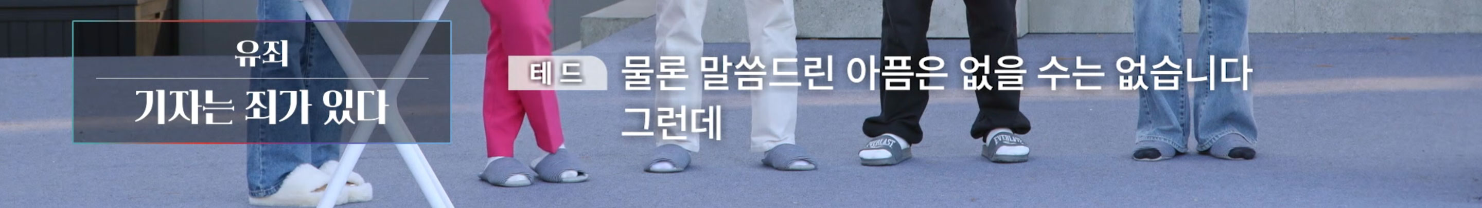 가난한 사람이 보수를 뽑는 이유 | 인스티즈