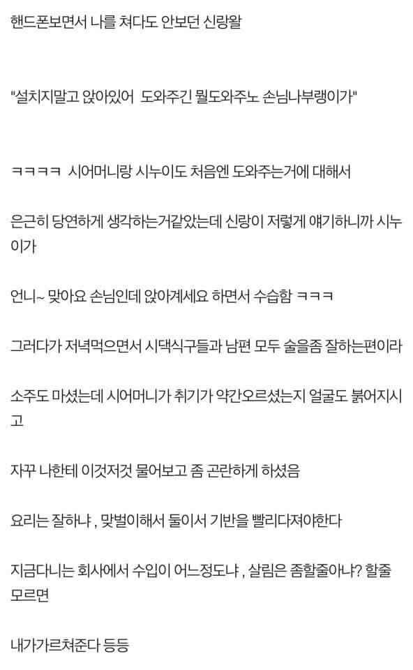 [판] 부산 남자랑 결혼을 해야하는 이유 | 인스티즈
