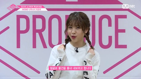 프로듀스 48 일본인 참가자의 개인기 (움짤 버전) | 인스티즈