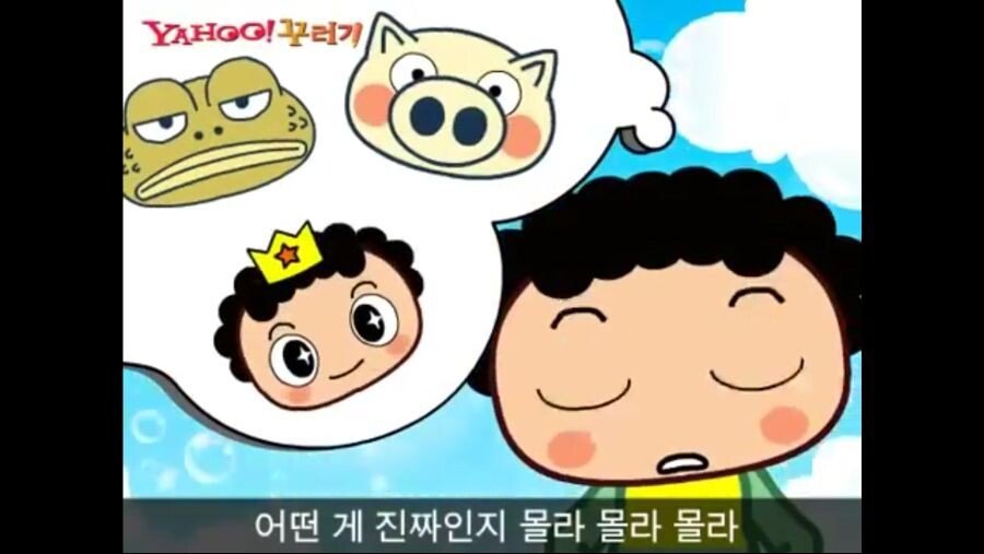 커서보니 이해가 안되는 동요 레전드 . JPG | 인스티즈