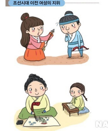 16세기 조선중기까지 딸아이에 대한 사랑 | 인스티즈