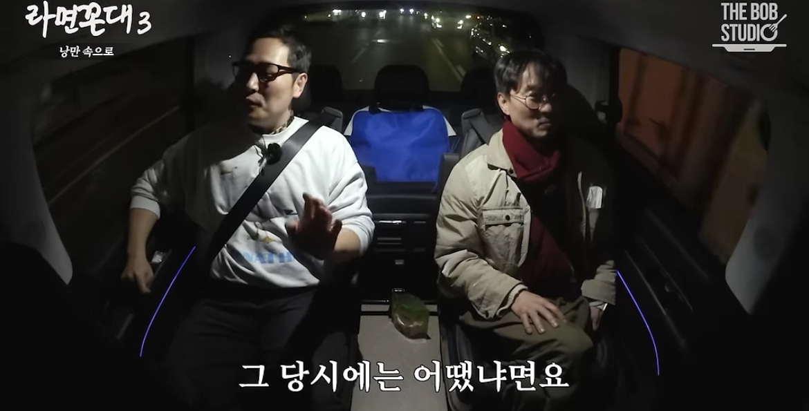 진짜 가난했던 신혼 시절 장항준 김은희 부부가 회 먹던 방법 | 인스티즈