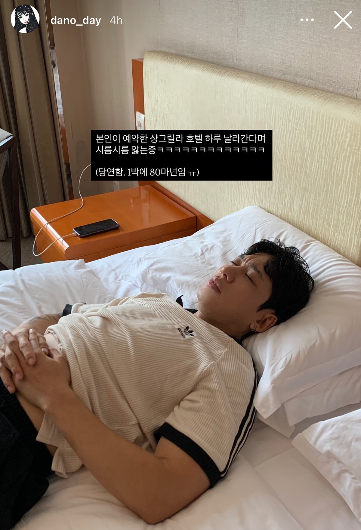 어플 오류로 인해 비행기 놓치고 돈 거의 100만원 가까이 공중분해 된 한중커플 유투버 여단오 | 인스티즈