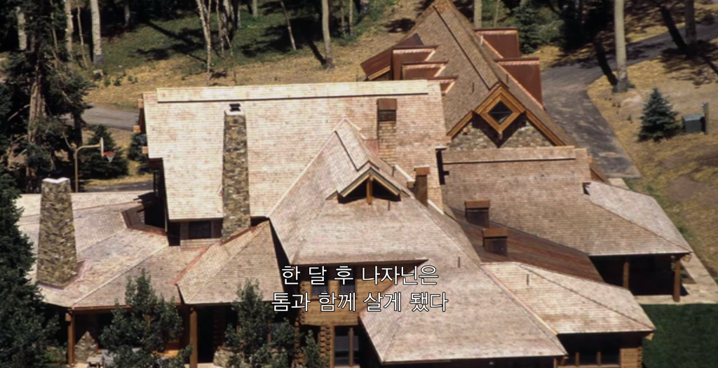 넷플 사이언톨로지 다큐에서 톰 크루즈에게 여신도를 상납했던 장면.jpg | 인스티즈