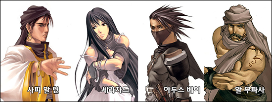 대한민국 최고의게임 창세기전 시리즈 스토리 총정리 - 창세기전 3 Part 1 上 | 인스티즈