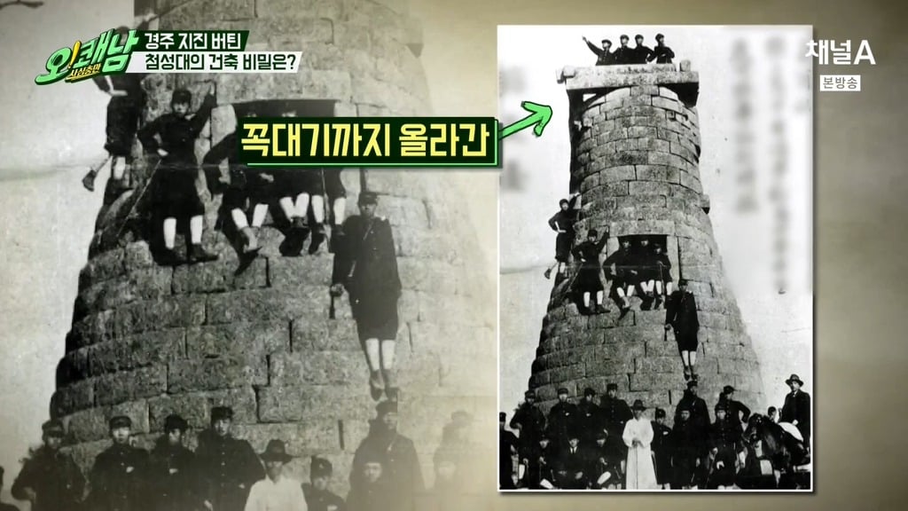 지금은 상상도 못할 예전 첨성대 수학여행 사진 | 인스티즈