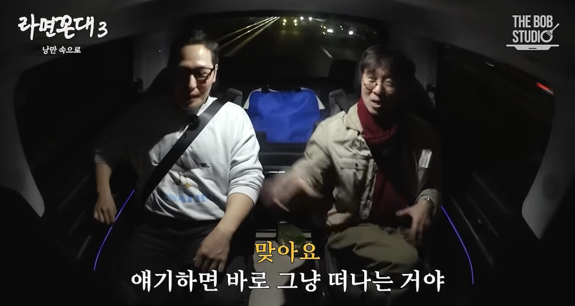 진짜 가난했던 신혼 시절 장항준 김은희 부부가 회 먹던 방법 | 인스티즈