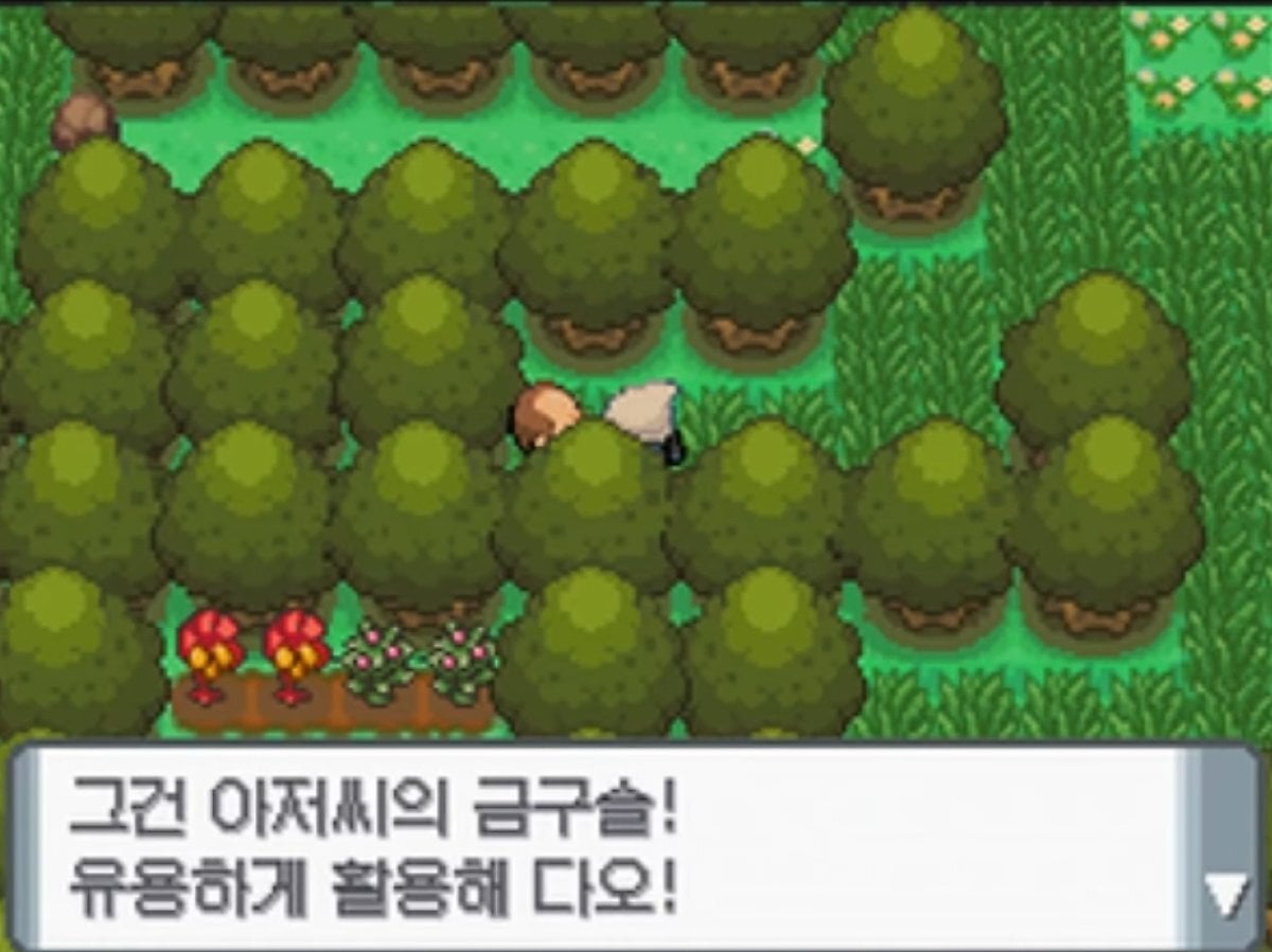 성인들을 위한 검은 닌텐도 모음 | 인스티즈