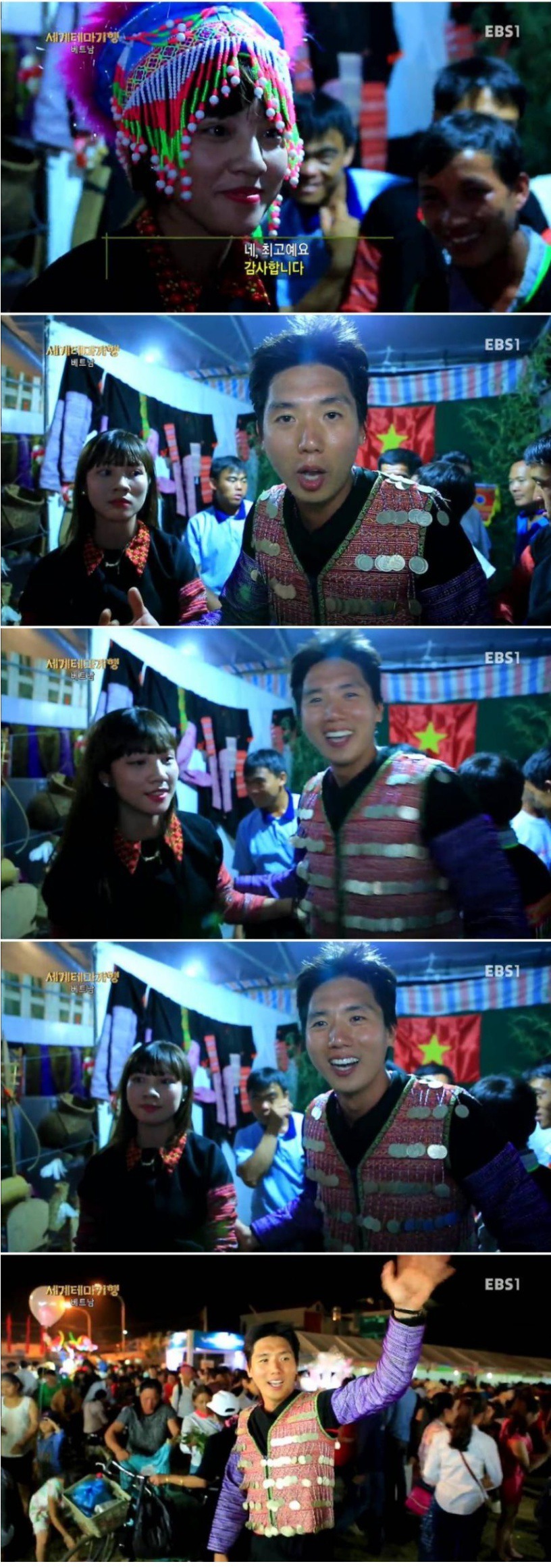 맘에 드는 여성 보쌈 가능한 베트남 풍습 | 인스티즈