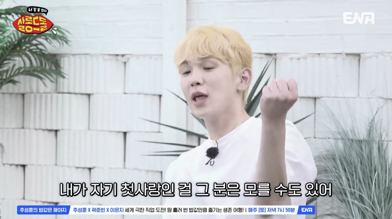 대체 얼마나 절절한 사랑을 한 건지 궁금한 샤이니 키의 첫사랑 | 인스티즈